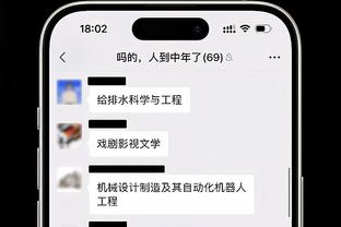 雷竞技电脑版pc版截图1